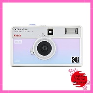 KODAK EKTAR H35N Half Frame Film Camera Bundle (Includes Kodak Ultramax 24EXP Film) - Various Colors