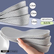 Intra sport fixed sheet height 1.5 cm / 2.5 cm / 3.5 cm height increase to height easy to clean popc