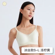 【Ready Stock】24HRS Ice Silk Seamless Bra Wireless Cooling Non-Sensing 【Lemon Yellow】 Baju Dalam Wani