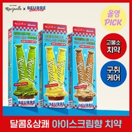 Rucipello x Beurre Beurre Toothpaste 100g Double Set - Choose 1 of 3 (I Love So Matcha / Oremonji / 