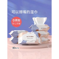 88vip2Free shipping on affordable wet wipes, special price for newborns, ten packs of pure water for