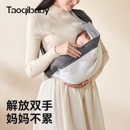 Taoqibaby Baby Carrier Hold Baby Hands Hands Free Out Newborn Front Holding Baby Horizontal Holding 