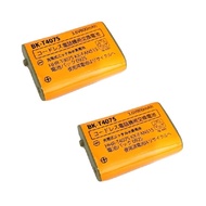 コードレス電話機 増設用子機 (KX-FAN51/BK-T407/HHR-T407) 交換用バッテリー 相当品 パナソニック 互換【BKT407S】2個セット