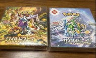 Pokémon ptcg - sv5k sv5m