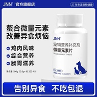 Tablets Multi-Dimensional Tablets 4.9 Eat Care Cat jnn Trace Elements Trace Elements Dog Picky Food 