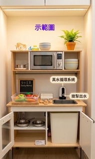 IKEA 玩具廚房，已升級montessori「真．自動水龍頭」廚房