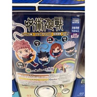 Gacha Ball JJK Jujutsu Kaisen / Dignity Ball War Return Spell