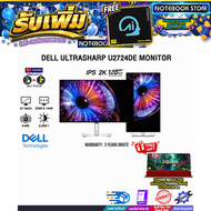 [ผ่อน 0% 10 ด.]DELL ULTRASHARP U2724DE MONITOR(IPS/120Hz)/ประกัน 3 Years Onsite