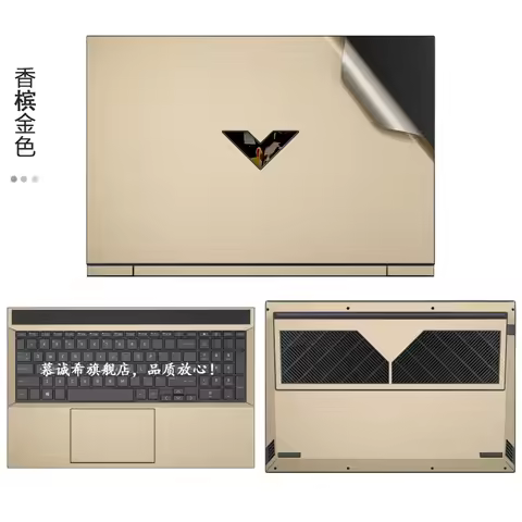 Pre Cut Laptop Vinyl Decal Cover Sticker Skin Protector for 2024 2023 HP Victus Gaming 16.1 15.6 inc