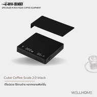 MHW-3BOMBER Cube Coffee Scale 2.0 เครื่องชั่งตาชั่ง ดิจิตอล ชั่งตวงกาแฟ ผงมัทฉะ ตาชั่งอัฉริยะสำหรับบ