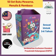 🔥50 Set Buku Mewarna Dunia Ceria Mewarna Mengira Menulis Colour book 3-6 tahun Buku pelajar pra seko
