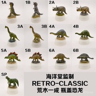 Produced by Ocean Hall RETRO-CLASSIC Araki One Adult Bottle Cap Dinosaur No. 1 I5R8