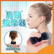 【迷你】智能EMS頸椎按摩貼 / 家用電動經絡脈沖肩頸按摩儀 / 便捷式設計，適合日常舒緩頸部疲勞。