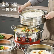 Stainless Steel Multi-Layer Electric Steamer Household Electric Caldron Multi-Functional Large Capacity Timing Steam Rice Cooker Automatic Power off Steamer