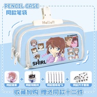 Conan Kaito hợp tác ngoại vi bút chì trường hợp phim hoạt hình thám tử hộp văn phòng phẩm cho tiểu t