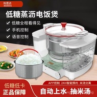 Zhenzi Rice Low Sugar Electric Rice Cooker Sugar Lowering and Sugar Removing Household Automatic4LJiangtang Health Preservation Low Sugar Cooking Rice Firewood Rice