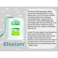 E ionizer