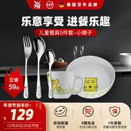 WMF德国福腾宝 家用儿童西餐餐具套装餐叉勺碗碟卡通儿童餐具5件套