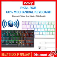 RK61 Royal Kludge bluetooth 3.0 usb Wired wireless Dual Mode RGB backlight mechanical game keyboard 