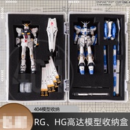Gundam Storage Box RG HG Gundam Model Storage Box Transparent Display Box (404 Model Storage)