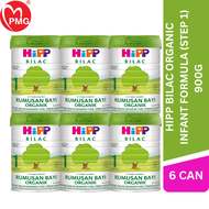 [PMG PHARMACY] HIPP -Baby Milk Formula Organik HIPP BILAC Step 1 (0-12 Month) 900g - (6 CAN)