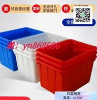 超低價大容量塑料水箱 泡瓷磚箱加厚周轉箱 長方形儲水箱 洗澡桶 水產養殖水桶
