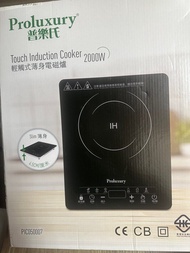 普樂氏電磁爐
