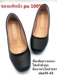 CL รองเท้าคัชชูผู้หญิง รองเท้าผู้หญิง คัทชูส้นสูง หนังแท้ pu รองเท้าใส่ทำงาน ใส่ได้ทุกโอกาส นิ่มใส่สบาย CDM585-7 size35-42（ไซส์มาตรฐาน ）