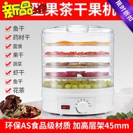 Dried fruit machine, US standard, for flower tea, fruit, vegetables, pet snacks, dehydrator, food dr