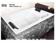 BB-089 歐式浴缸 180*120*60cm 浴缸 空缸 按摩浴缸 獨立浴缸 浴缸龍頭 泡澡桶