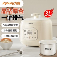 Joyoung Electric Pressure Cooker 0 Coating Household High Pressure Cooker 3L Liter Multi-Function Ri