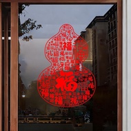New Year Chinese Style Fu Lu Fu Character Window Grille Stickers 2026 Glass Stickers Door Stickers N