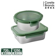 【CORELLE 康寧餐具】 Eco Fresh 可微波316不鏽鋼保鮮盒大容量2入組(B11)