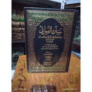 SUNAN AN NASA'I AN NASAI ANNASAI ANNASA'I 1 VOLUME