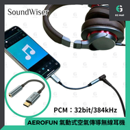 Others - SoundWiser AT-C/35 USB Type C 3.5mm 耳機轉接頭 低失真耳機放大器 電話 遊戲 鋁合金金屬 細膩磨砂