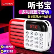 Yimi Sunshine Multifunctional New Card Slot Radio Bluetooth Speaker Small Size89Portable player for 