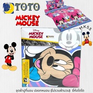 TOTO Pattern Bed Sheet Set (Not Including Duvet Cover) Mickey Mouse~Mickey Mouse Brand 1 No.8889