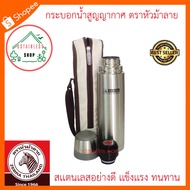 (SH189) zebra Vacuum Water Dispenser Brand Capacity 0.35 Liters