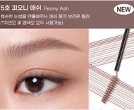 Mascara Lông Mày Peripera Speedy Skinny Browcara 3G