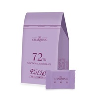 WeCharming 唯睛品紫享吃72%機能巧克力-10/盒