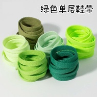 Green Laces Suitable for AJ Series Air Force One Dunk German Training Shoes Sports Shoes Sneakers Ba