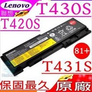 LENOVO 電池(原裝)-T430S電池,T430SI電池,OA36309,42T4846,42t4847,45n1036,45n1037,0A36287,81+,82+,42T4845