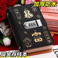[Ready Stock] Cash Financial Management Money-saving Book Children's Money-saving Folder Money Book 