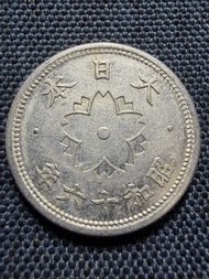 日本🇯🇵1941年十錢硬幣
