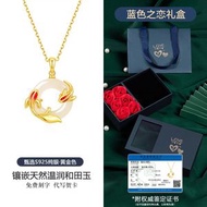 錦鯉平安扣和田玉項鏈 純銀 黃金色【藍色之戀禮盒】 S925純銀 配證書