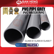 [ 4-6 FT / KAKI ]  PVC Pipe Air PVC Kelabu PVC Water Pipe 3" 80MM / 4" 100MM Class D Class O (Sell b