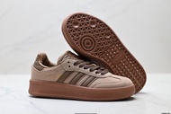 Adidas Samba OG板鞋米棕色 男女同款 經典三條槓 麂皮鞋面+厚底