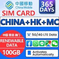 China-Hong Kong-Macau SIM Travel Card.VPN | 30/90/180/365 days | Long-term use, high-speed, top-up a