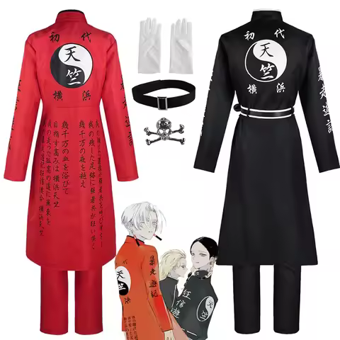 Tokyo Swastika Avengers Tenzhu Chief Kurokawa Izana cosplay suit Gray Valley Gentian cosplay set