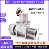 Moisture Control Pipe Double Stability Small Flush Valve Power Saving Micro 4 Solenoid Valve Smart P